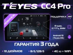 ������������� Teyes CC4 Pro 10" 8/128�� / Android 13 / QLED CarPlay ����