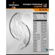 ��������� ������� ���������� ������ LADA X-RAY Nissan Micra IV (K13) Renault ClIO II, CL Senfineco SS4610 ����