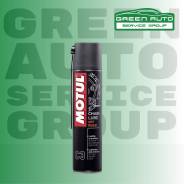    Motul chain lube OffRoad C3 