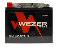  ! 10Ah 155A (moto iGEL) + 150/70/130 Wezer . WEZ10155L 