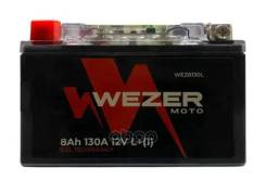  ! 8Ah 130A (moto iGEL) + 150/65/94 Wezer . WEZ8130L 
