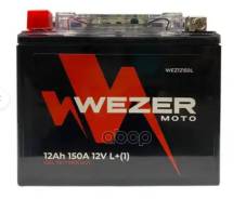  ! 12Ah 150A (moto iGEL) + 150/87/130 Wezer . WEZ12150L 