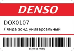 ����� ���� ������������� Denso ����