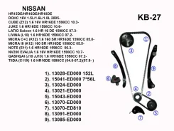 ����������� ���� ��� KB-27 KB-27 TK-NS027 HR15DE (9���. )1.8�� standart KB27 ����