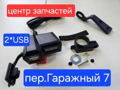   2*USB 