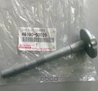 ���� �������������� Toyota-Lexus 4819060020 ����