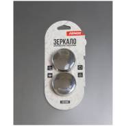     Fenox, 2 ., FAO1009 