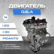   G4LA 1.2 Hyundai / Kia