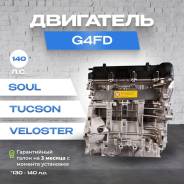   G4FD 1.6 Hyundai / Kia