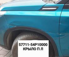    Suzuki Vitara 2015 