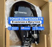   Tohatsu MFS30DETS    