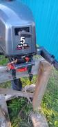   Sea Pro 5. . 