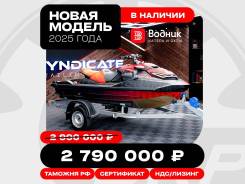  BRP SEA-DOO RXT-X 325 audio Limited 2025  