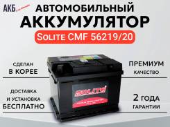  Solite CMF56219/20, 62Ah     