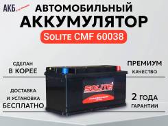  Solite CMF 60038, 100Ah     