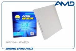 �������� ������ ��� Geely Coolray Geely amd amdfc887 ����