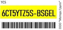  MOTO GEL 5/ TCS 6CT5YTZ5S-Bsgel / 6CT5YTZ5Sbsgel 