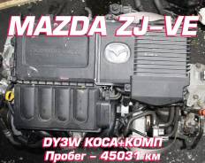  Mazda ZJ-VE |  |  |
