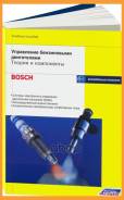 ���������� ����������� ����������� ������ � ���������� (Bosch) ������-�������� / 3788 ����