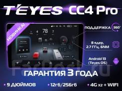 ������������� Teyes CC4 Pro 9" 12/256�� / Android 13 / QLED CarPlay ����