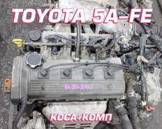  Toyota 5A-FE |  |  |