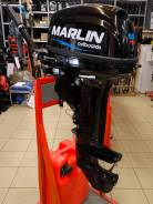 2-    Marlin MP 9.9 AMHS PRO 