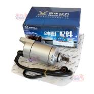  172FMM-5 PR250 (. ) 9  