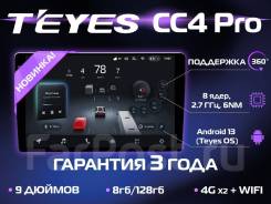 ������������� Teyes CC4 Pro 9" 8/128�� / Android 13 / QLED CarPlay ����