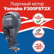   Yamaha F300FST2X 