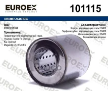 ������������� ������������ ����. ����� Euroex ���. 101115 ����