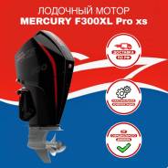   Mercury F300XL Pro Xs 