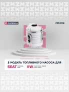 ������ ���������� ������ Marshall MP4112 ����