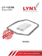 ������ ���� LYNXauto LT1079 ����