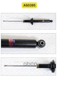 ����������� SSP AS0395 (RSA0113; �JGS1026T; �341256; �G12122LR; �JAA0091; �U3808) SSP ���. AS0395 ����