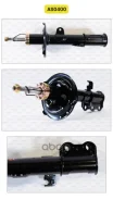 ����������� SSP 334346 48510-39755 Toyota OPA ZCT10 '00-, Vista Ardeo SV5#, ZZV50 '98- Front RH SSP ���. AS0400, ������ �������� ����