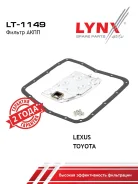 ������ ���� LYNXauto LT1149 ����