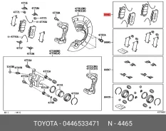 ������� ��������� �������� | ����� | Toyota 04465-33471 ����