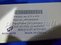 ������ ����������� ����������� �������� raon cya-019 ����