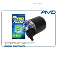 ������ ��������� MB Sprinter(906/907/910) AMD Amdff461 AMD Amdff461 ����