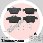 ������� ��������� VAG A3 IV/Octavia IV/GOLF VIII 20- ����. Zimmermann 262061602 Zimmermann 262061602 ����