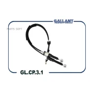 ���� ��� Gallant GL. CP.3.1 ����