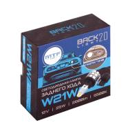 ���������� ����� MTF BACK Light 2.0 � ������ ������� ���� W21W, 1 ��. ����