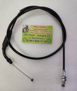   Regulmoto Discovery 880/90 