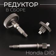    Honda Dio, Tact, Giorno, Julio 