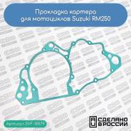   Suzuki RM250 ( 11481-37F20-000 ) 