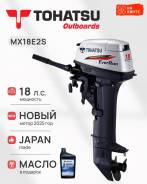  !    Tohatsu MX18E2S, 2025  