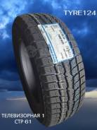 Toyo Observe GSi-6, 185/70R14 88H 