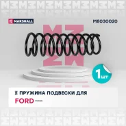 ������� ������� ����� | ��� ����/��� | ��� FORD Focus, Volkswagen POLO 1.3 marshall m8030020 ����