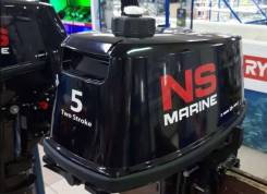   Nissan Marine NM 5 B DS 