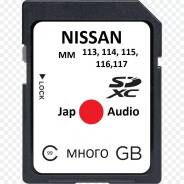  SD  Nissan MM113, 114,115,116,117 D/DW  